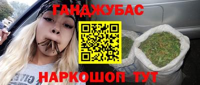 стаф Балашиха