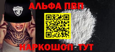 PSILOCYBIN Балаково