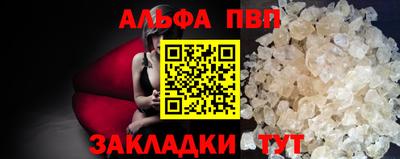 героин Бийск