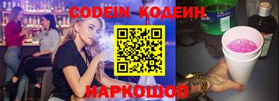 стаф Балашиха