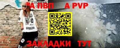 PSILOCYBIN Балаково