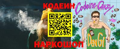 марки lsd Балахна