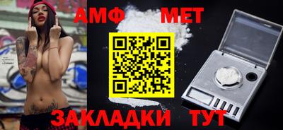 стаф Балашиха