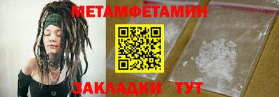 мескалин Берёзовский