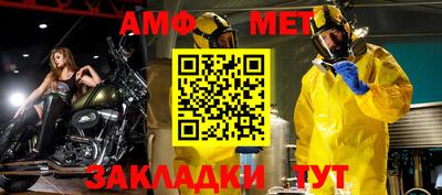 героин Бийск