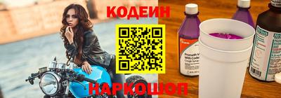 PSILOCYBIN Балаково