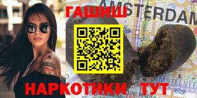 стаф Балашиха