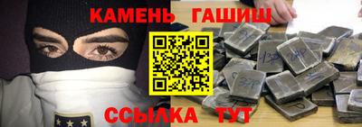 стаф Балашиха