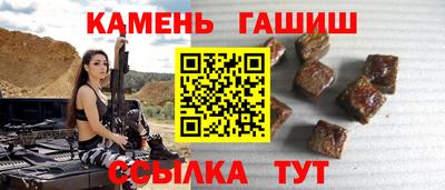 стаф Балашиха