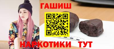 стаф Балашиха