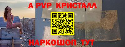 стаф Балашиха