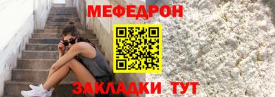 стаф Балашиха