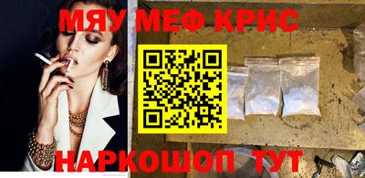 героин Бийск