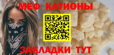 стаф Балашиха