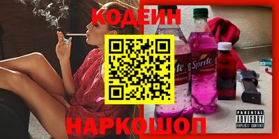 PSILOCYBIN Балаково