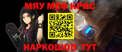 стаф Балашиха
