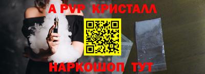 мескалин Берёзовский