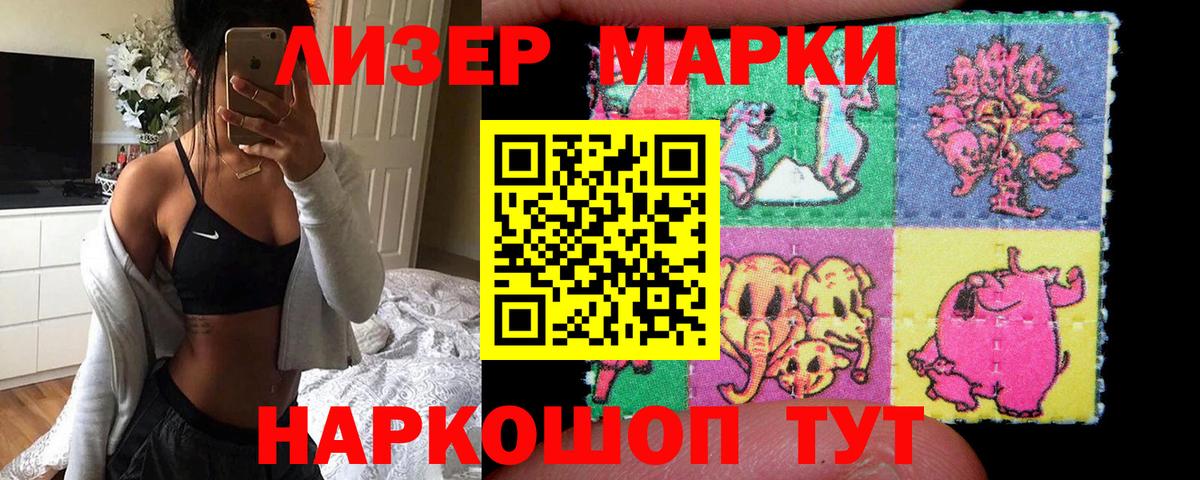 LSD-25 экстази ecstasy  Большой Камень  мега зеркало  Лсд 25 экстази ecstasy 