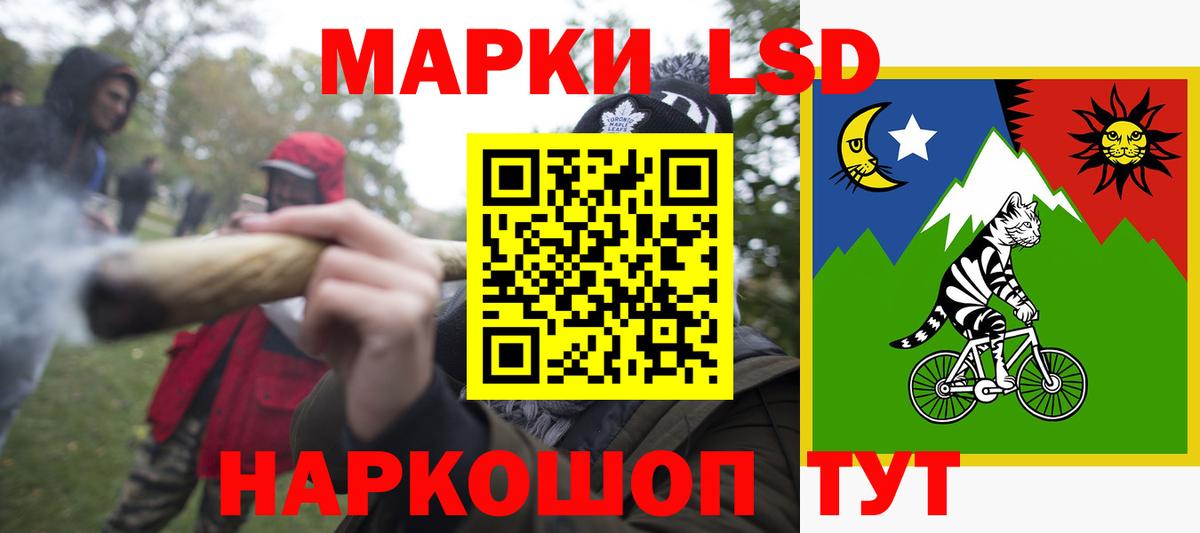 ЛСД экстази ecstasy  Вход с VPN  ЛСД экстази кислота  Большой Камень 