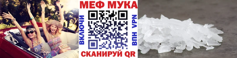 Мефедрон мяу мяу  Большой Камень 