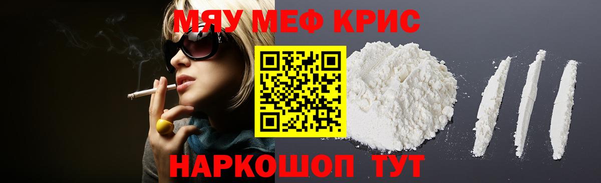 МЕТАДОН Большой Камень