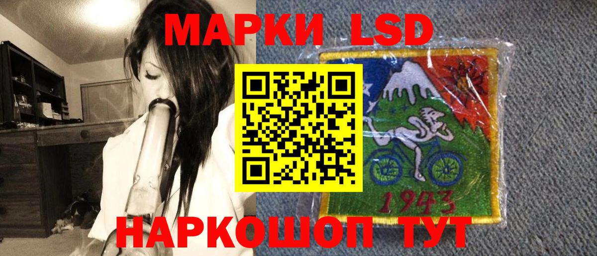 Марки 25I-NBOMe 1500мкг  Вход с VPN  Большой Камень  Марки 25I-NBOMe 1500мкг 