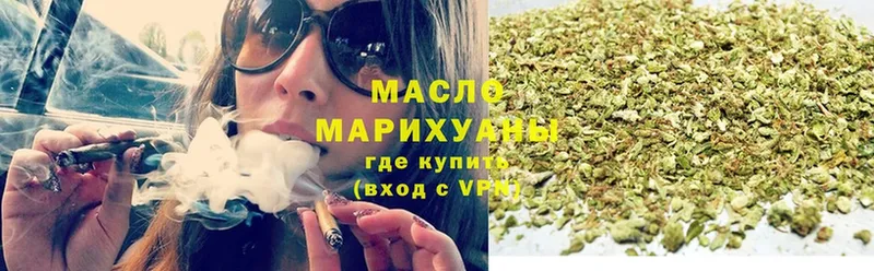 ТГК THC oil  МЕГА как войти  Большой Камень 