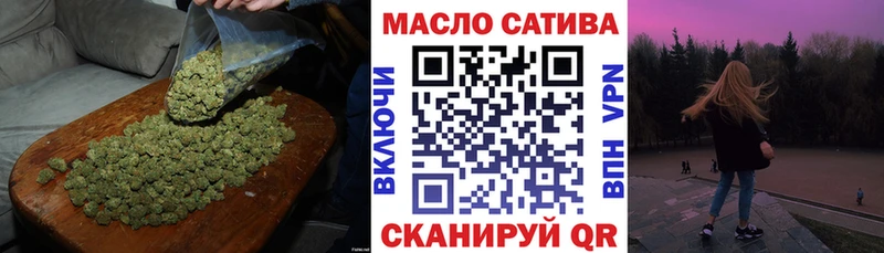 ТГК THC oil  купить   Большой Камень 