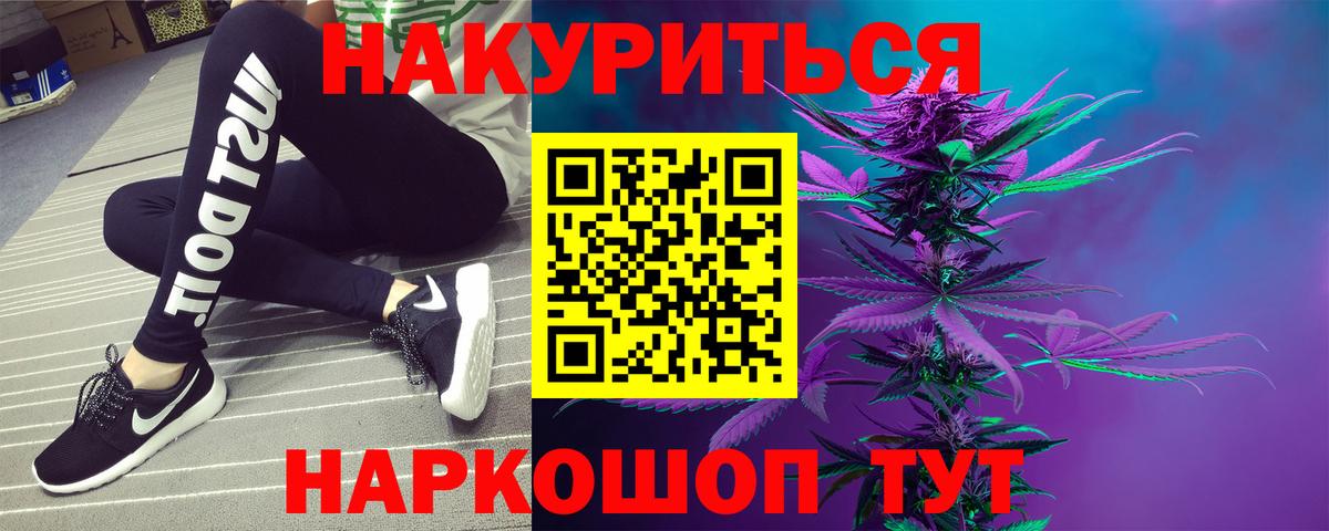 Марихуана ГИДРОПОН Большой Камень