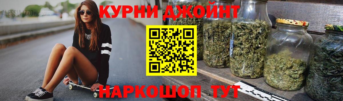 Марихуана OG Kush  Канабис LSD WEED  Канабис Amnesia  Большой Камень  Бошки Шишки VHQ 