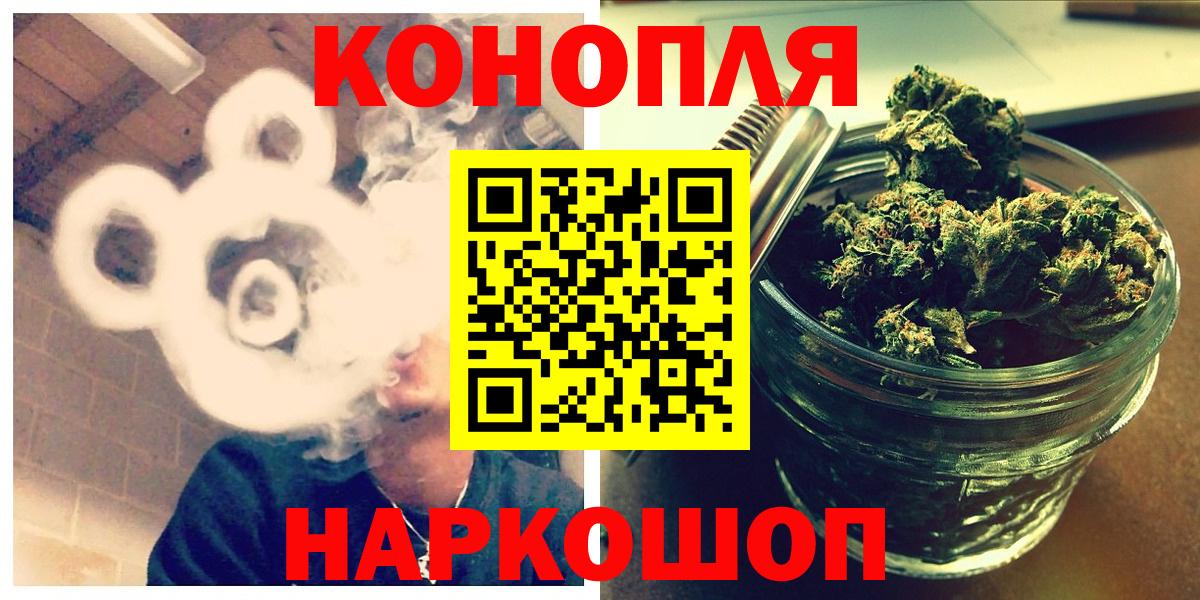 Шишки марихуана Amnesia  Конопля семена  Каннабис планчик  Вход с VPN  Большой Камень 